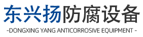 山東全民塑膠有限公司